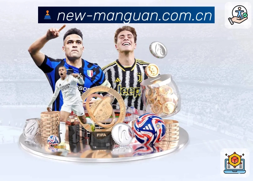 <strong>满冠体育</strong>App 更新后入口预览