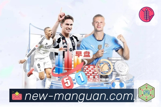 <strong>满冠体育</strong>下载二维码入口